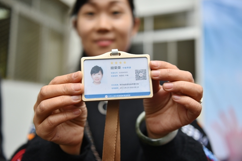 陕西发放首批导游身份识别卡手机扫码可知导游信息