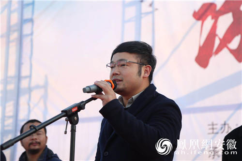 启动仪式上,中共凤阳县委常委,常务副县长陈开广致辞.