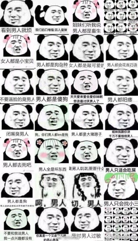 1.或许这就是男人吧(@然后下面就没了)