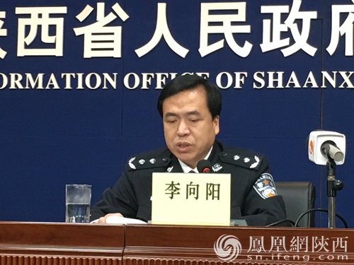 陕西省公安厅党委委员,副厅长李向阳介绍相关情况开展打击"咔哇潮饮"