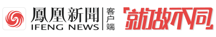 凤凰娱乐