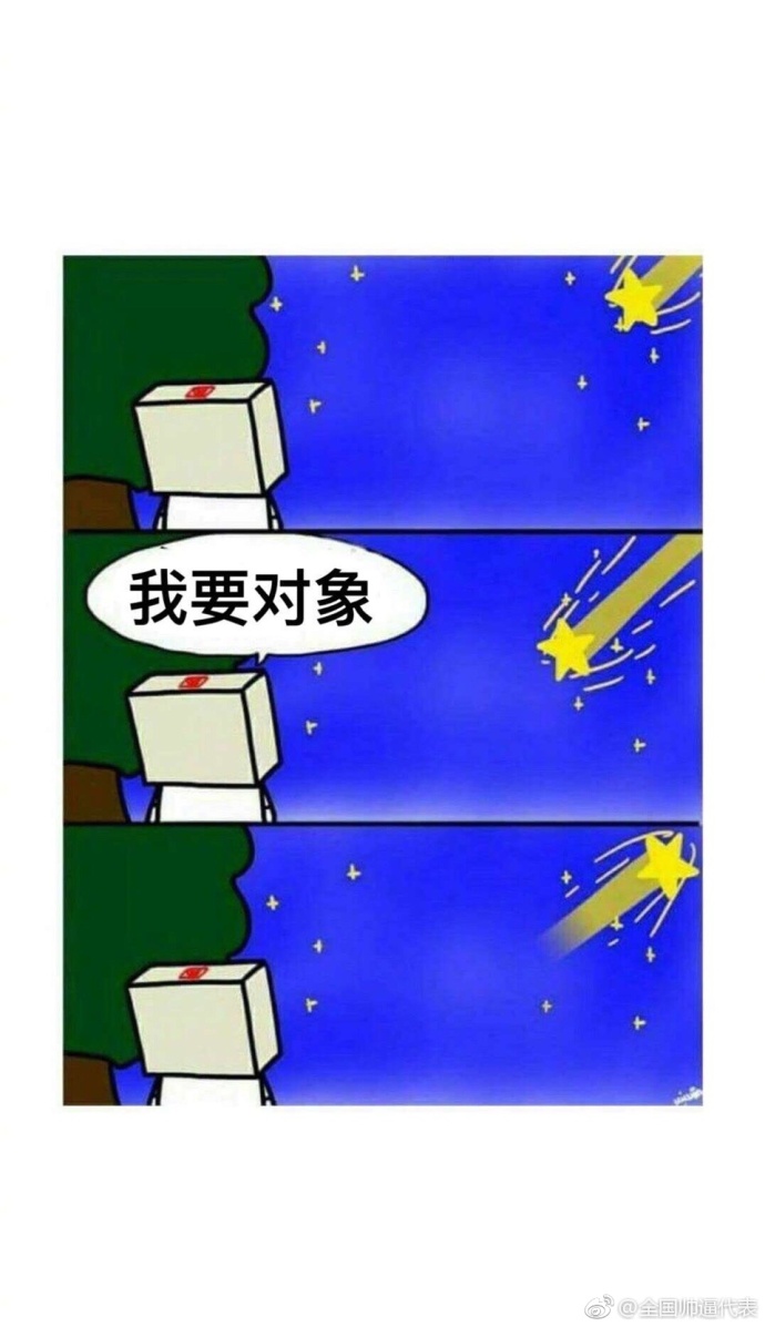 fun来了180102:今年你应该一夜暴富 不该受爱情的苦