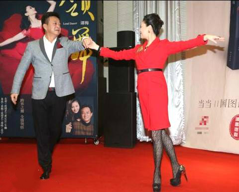 主持人朱军的漂亮妻子曝光 曾经是一名舞蹈演员