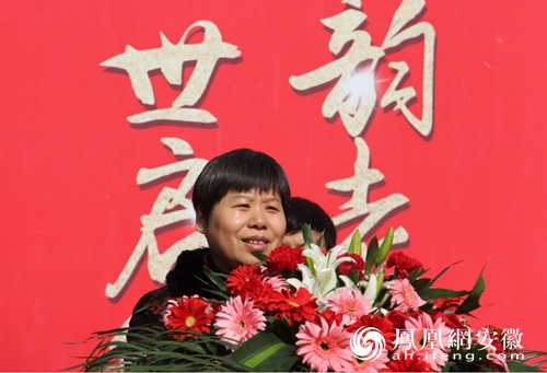 颍上伟光汇通古镇运营管理有限公司总经理徐敏发表致辞颍上县人民政府