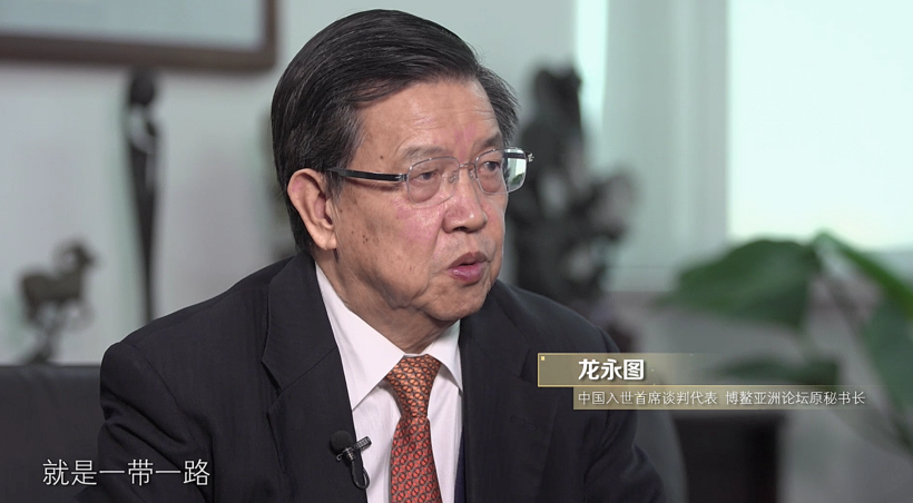龙永图的舍得智慧：开放、分享与共赢，我们一直在努力_凤凰网