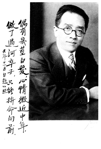 胡适的两次讲演:“北大排名四一九, 我们非常惭愧”_手机凤凰网