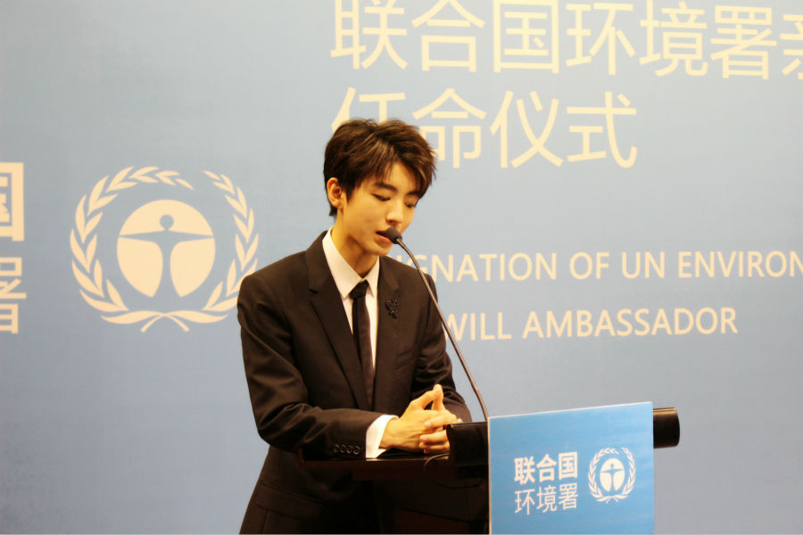 王俊凯被任命联合国环境署亲善大使 谈新专辑:在筹备
