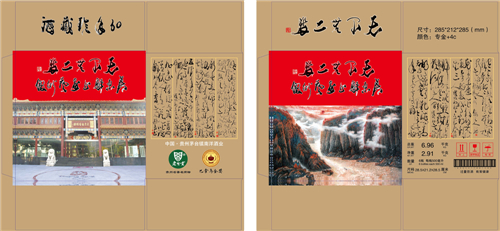 中国当代极具影响力艺术家:吴东魁