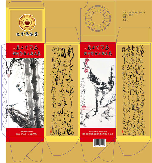 中国当代极具影响力艺术家:吴东魁