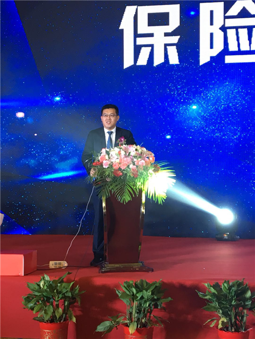 会议伊始,泛华金控安徽平台负责人李雪山先生作为主办方,为本次活做了