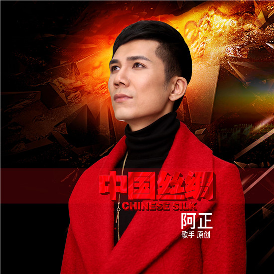 凤凰网海南专访著名音乐制作人田丰通过文化展示海南的品牌