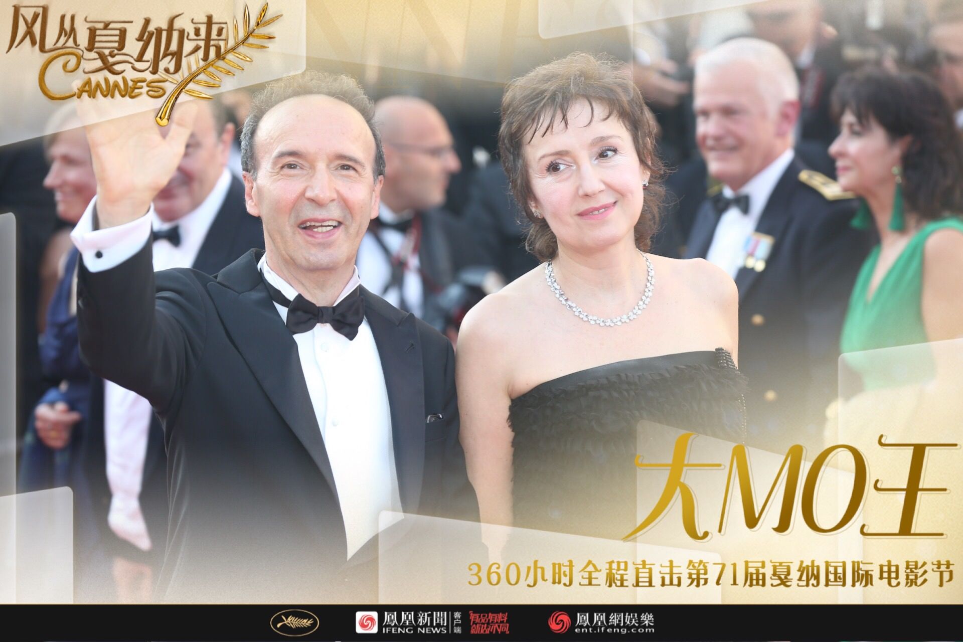 "意大利的卓别林"罗伯托·贝尼尼和爱妻携手亮相,兴奋挥手.