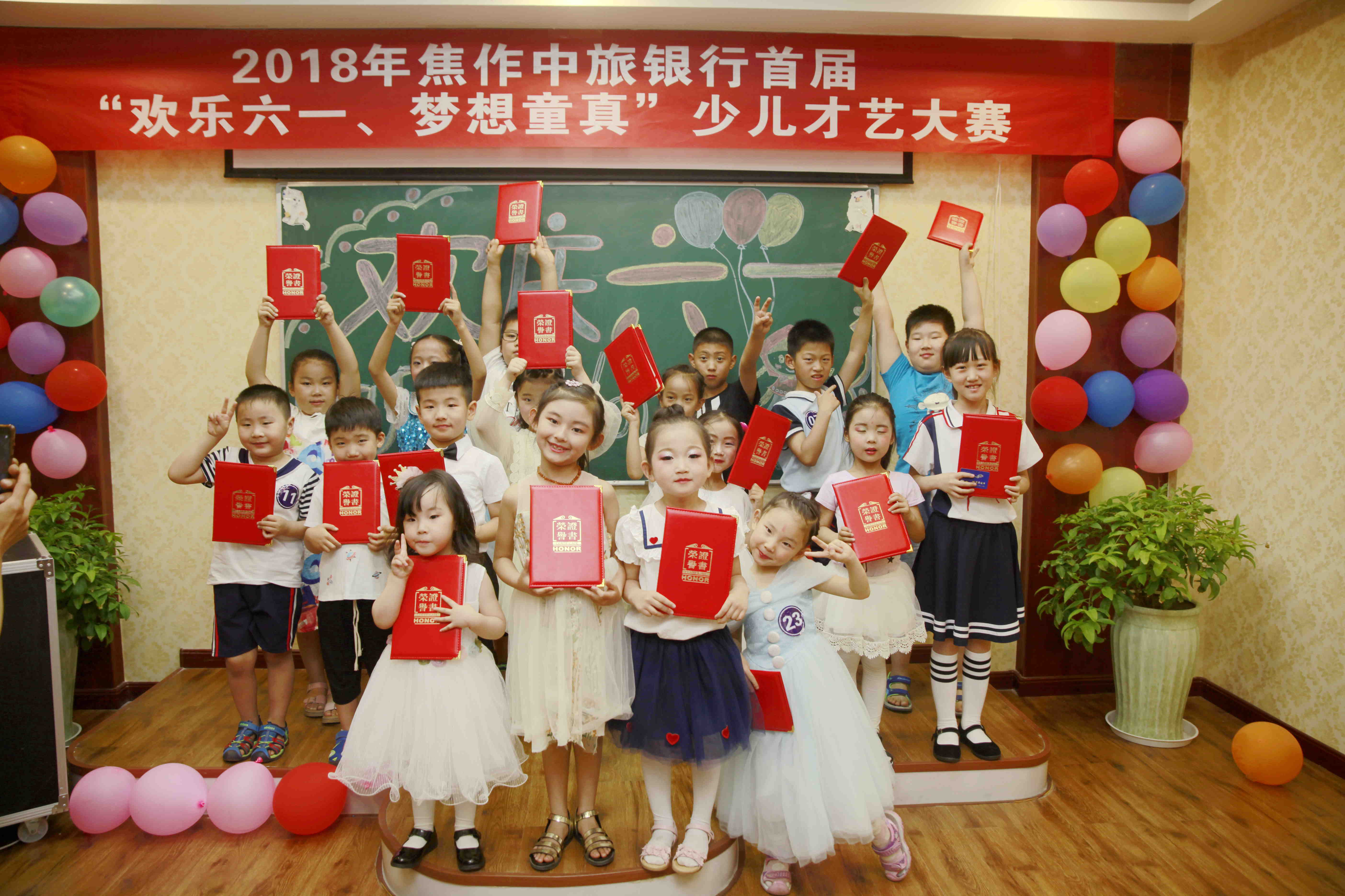 学才艺，开启孩子的艺术之旅