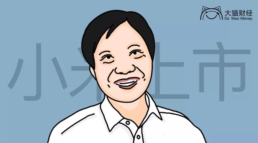 揭秘雷军的千亿身家是怎么来的真相只有一点