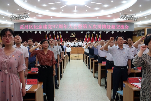 大会伊始,区委书记刘洁带领全体与会党员集体重温入党誓词,面对党旗