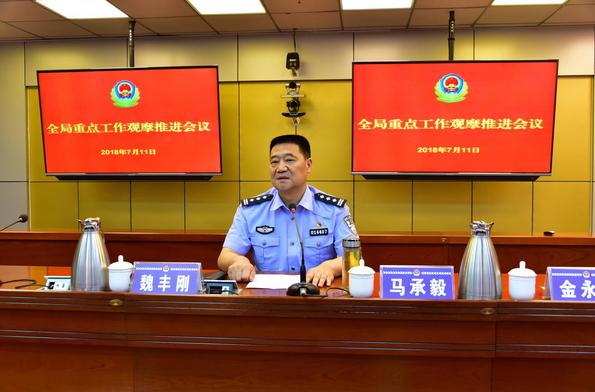 河南省南阳市邓州市公安局举行重点工作观摩推进会