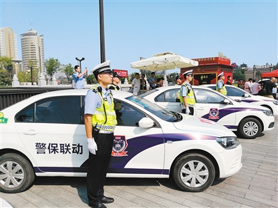 西安开启警保联动快处快赔新模式 处理事故更省时