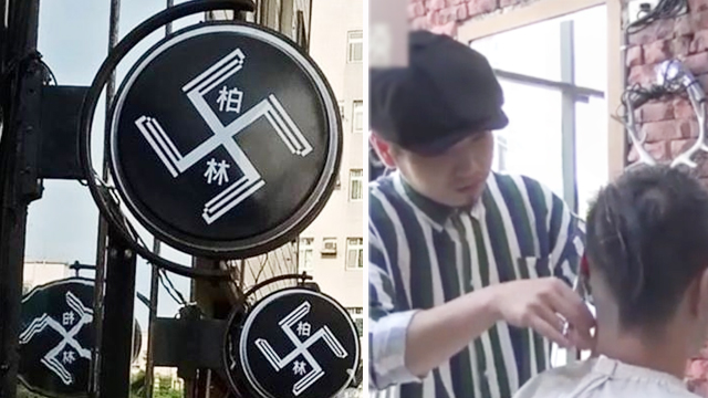 台美发店招牌惊现"纳粹标志" 店长拒不撤换