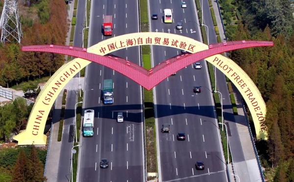 上海自贸区成立五周年保险强国奏响序曲