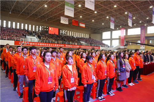 西安培华学院举行建校90周年办学成果汇报大会