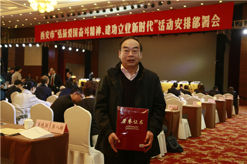 西京医院耳鼻咽喉头颈外科邱建华教授获西安之星荣誉称号