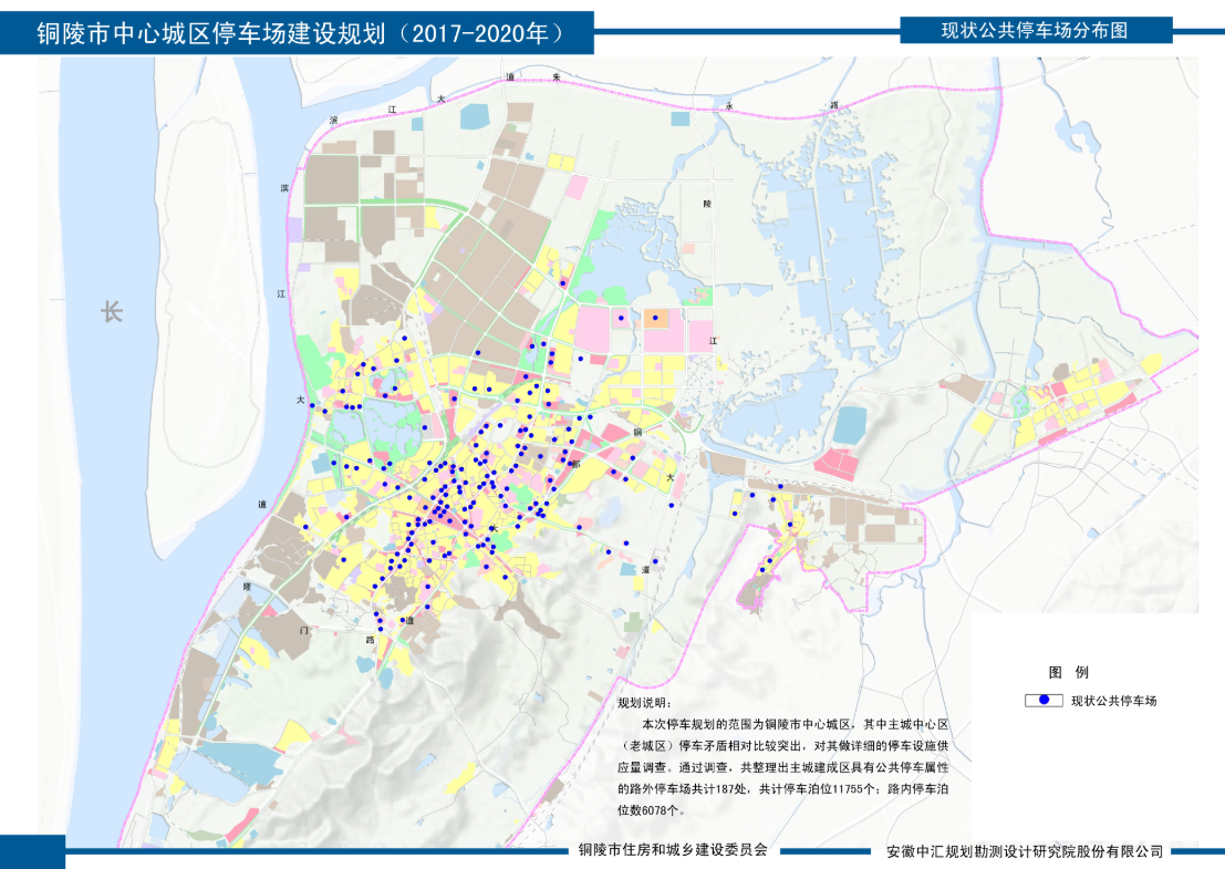 铜陵市中心城区停车场建设规划20172020公布