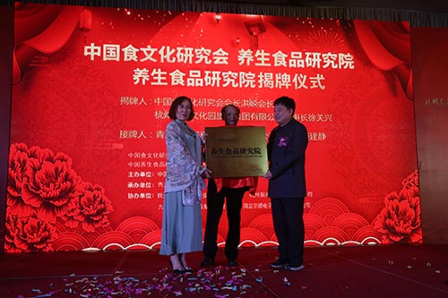 中国食文化研究会会长洪嵘,青海我很膳粮农业科技有限公司董事长谈建