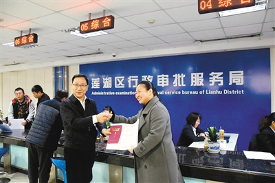一枚印章管审批 西安推进相对集中行政审批改革凤凰网陕西_凤凰网