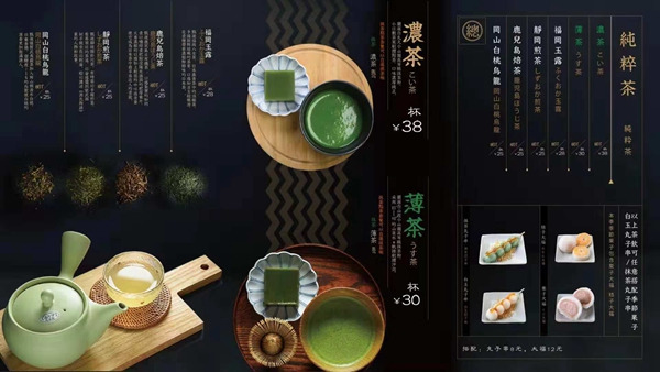 火遍北上广深的无邪抹茶来郑州啦