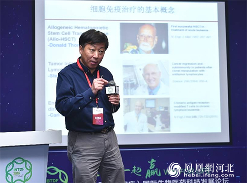 张毅：中国CAR-T研发快速发展 肿瘤免疫治疗产业迎来新机遇_凤凰网