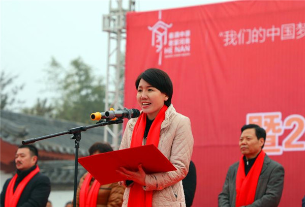 文旅融合出彩河南——2019"春满中原老家河南"主题活动在芒砀山启动