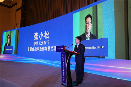 会上,光大银行合肥分行杨剑平行长表示该行历来高度关注民营企业和小