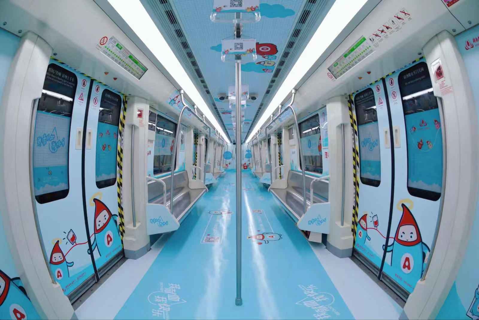 大事件长沙启动国内首趟血型家族主题专列啦