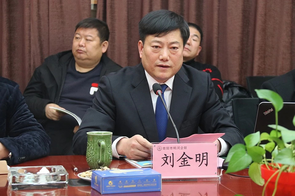 会长刘金明总结并部署工作鸭河工区企业联合会会长刘金明在会上也对