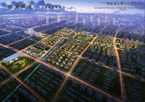 鱼化寨:打造首善高新的中央休闲区_陕西频道_凤凰网