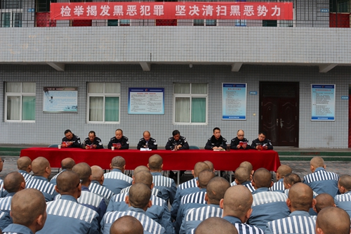 陕西省黄陵监狱图片