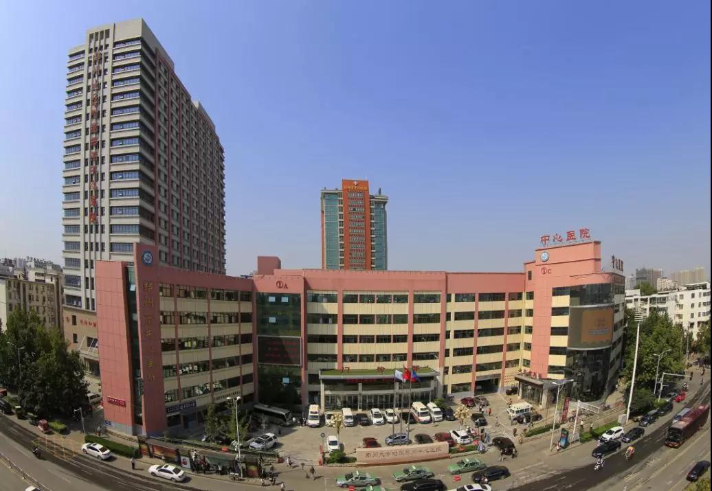 2018中国医院竞争力排行榜火热出炉郑州市中心医院上榜