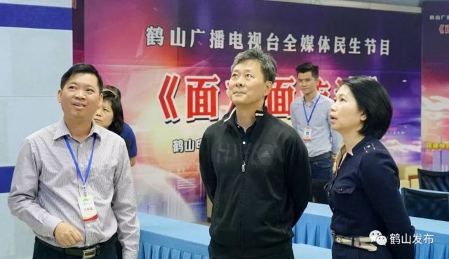 江门鹤山:以人民为中心 打好意识形态主动仗