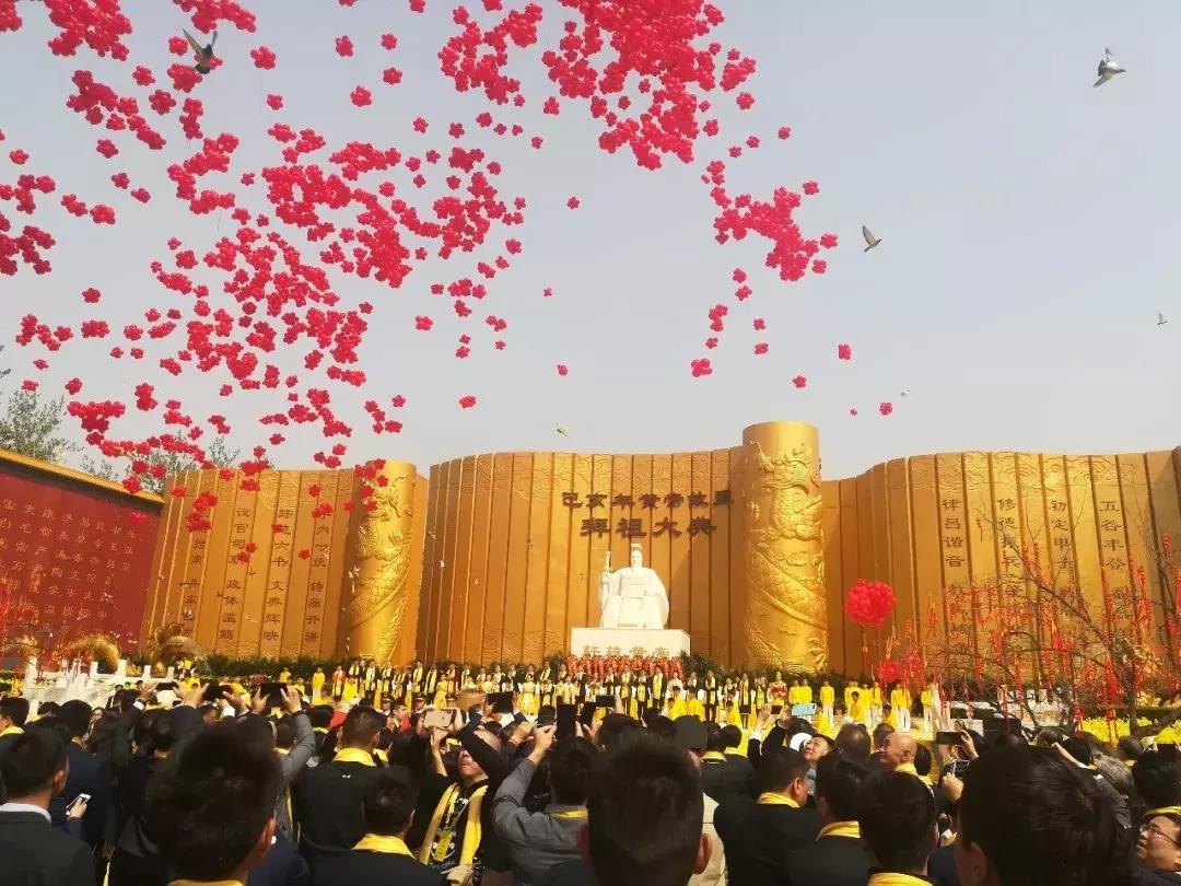 三月三 拜轩辕!酒祖杜康供奉人文始祖 祈福国泰民安