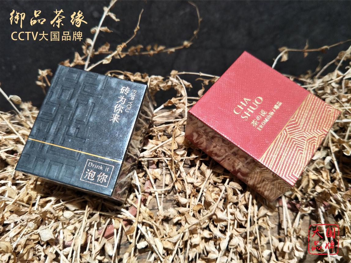 御品茶缘:重新定义茶叶行业的发展趋势-中华在线网