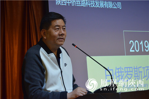 陕西中侨丝路科技发展有限公司董事长雷宁雷宁表示,经过布列米诺集团