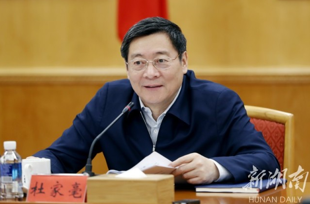 杜家毫与部分贫困县县委书记座谈_湖南频道_凤凰网