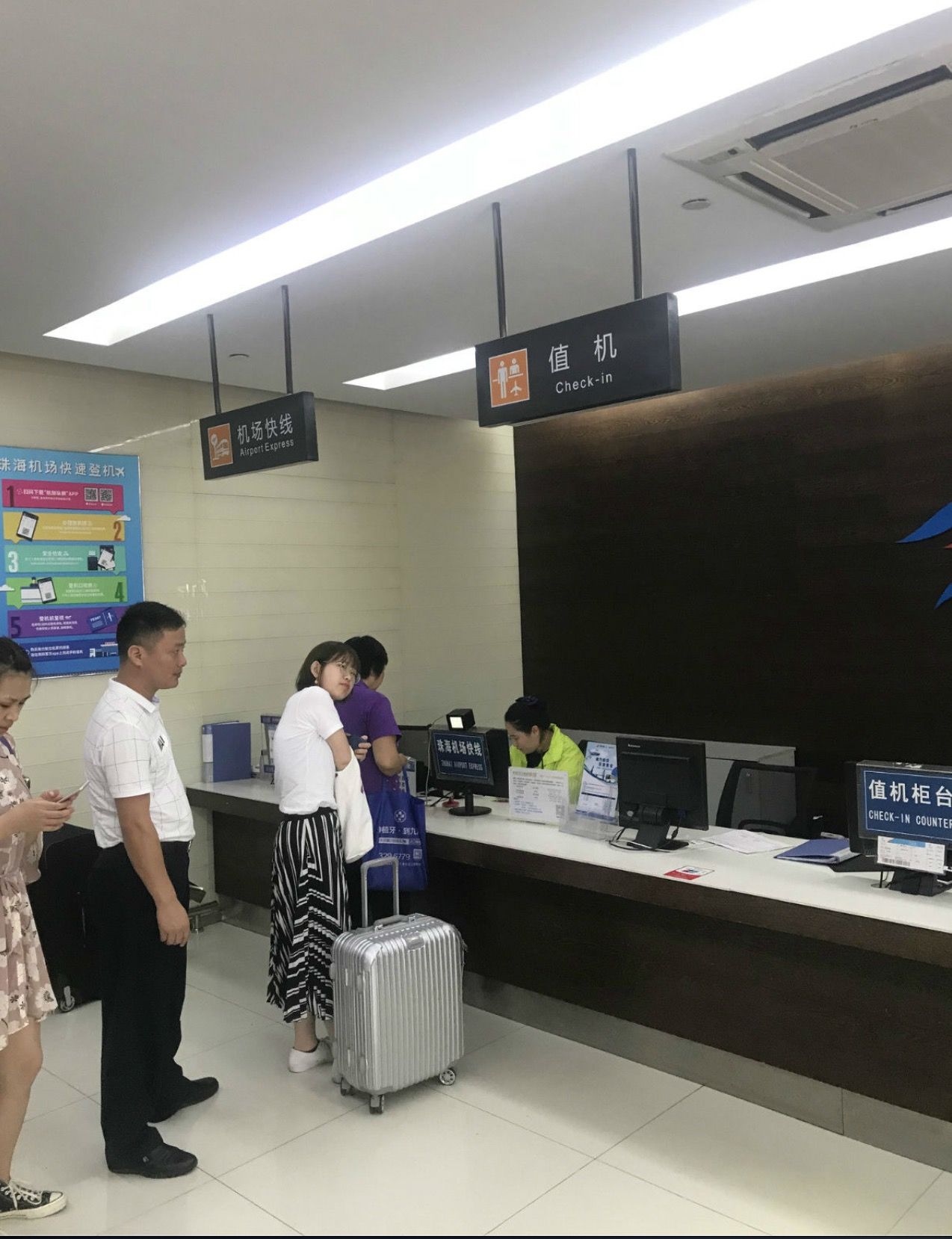 珠海机场中珠城市候机楼添功能起飞前35小时可办托运