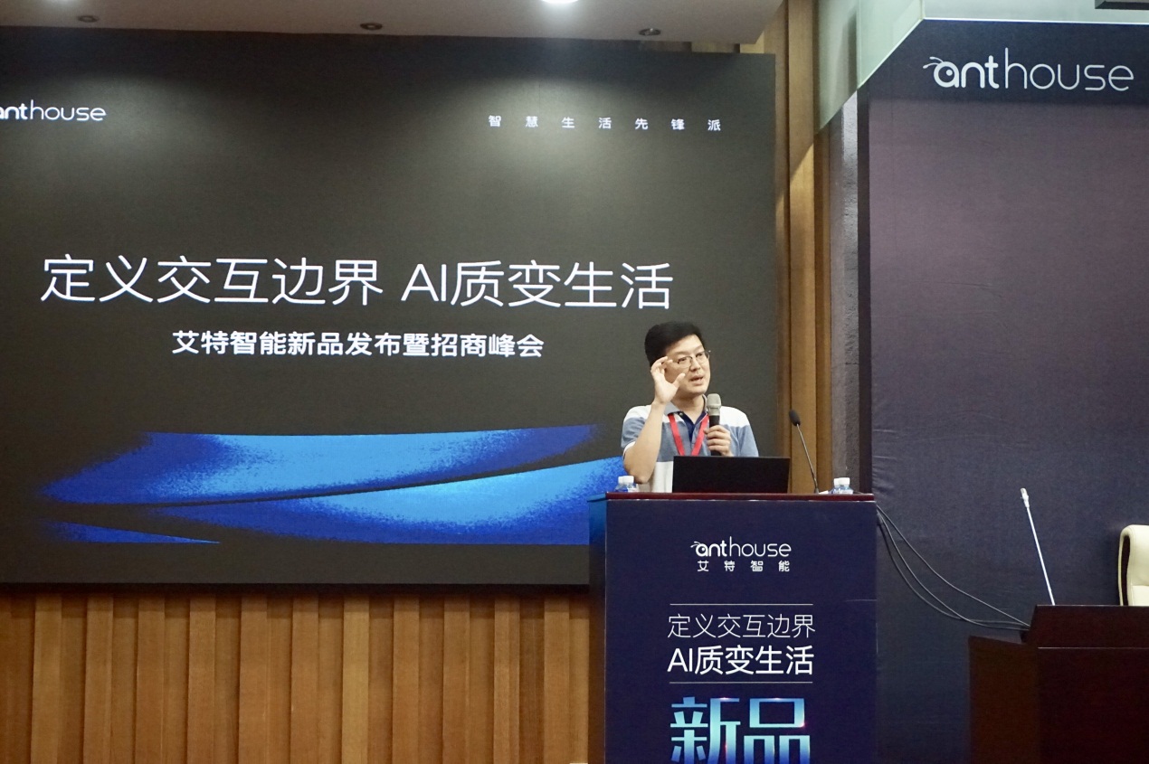 科大讯飞智能硬件平台副总经理卢尧