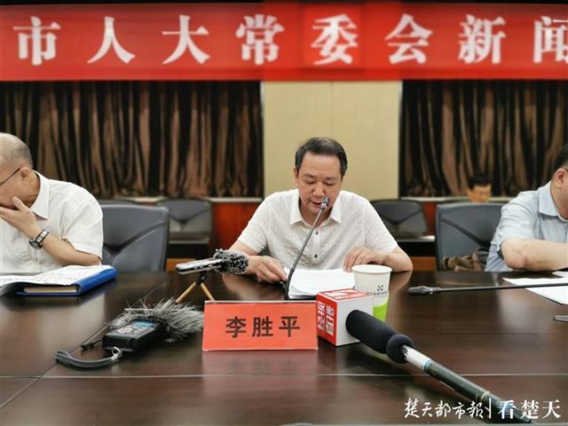 武汉市多元化解纠纷促进条例9月1日起实施