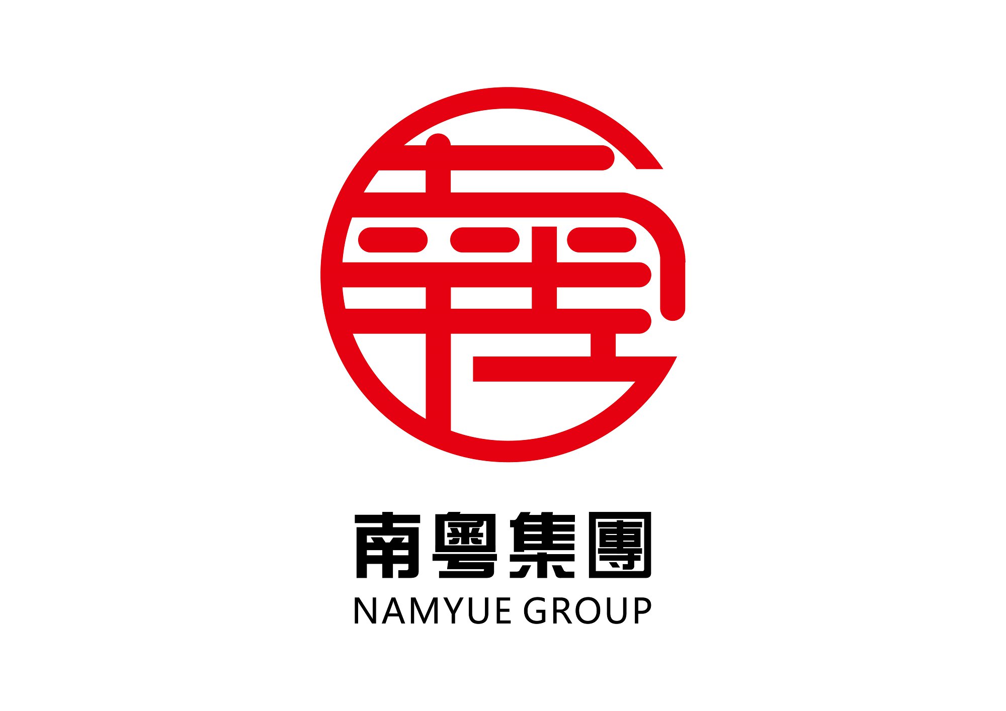 南粤集团发布并启用全新品牌标识 饱含岭南文化底蕴_广东频道_凤凰网