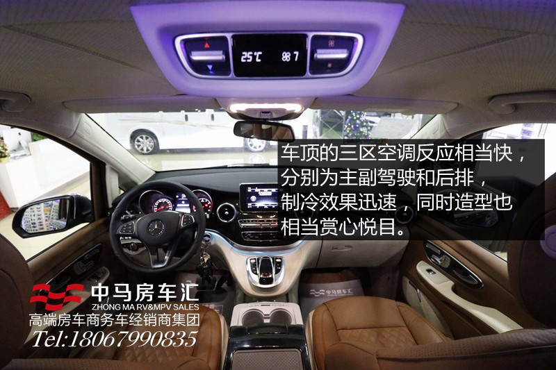 七座奔馳v級商務車報價奔馳v260l