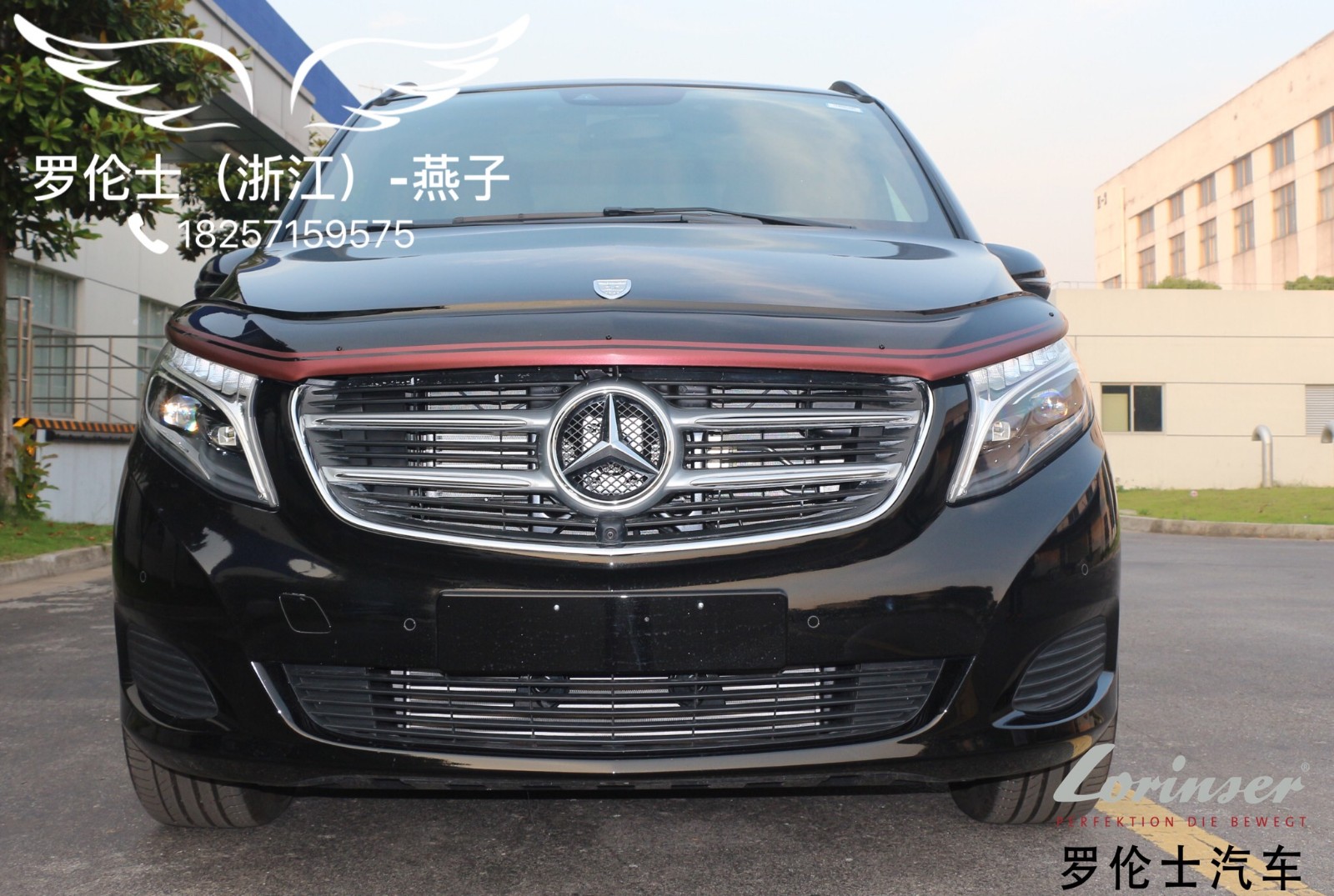 奔馳進口七座商務車,羅倫士vs500現車已經抵達杭州,外觀大氣時尚,內飾