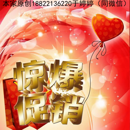 550_550gif 动态图 动图