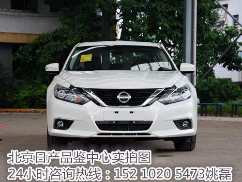 经销商 河北浩业永顺 促销新闻 企业动态 详细新闻 天籁 最新价格变动